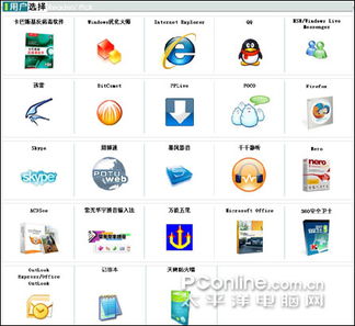 新闻一周谈 google新服务决心本地化
