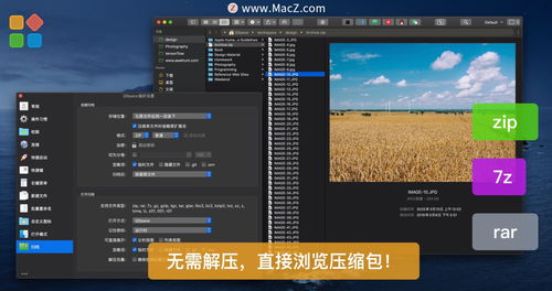 macos热门软件 qspace pro 4 多面板文件管理器,让你的工作更简单 更高效