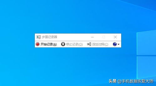 什么录屏软件好用 简单专业的录屏软件推荐
