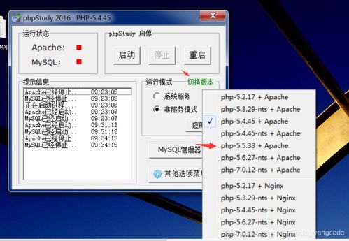 一个项目带你走进软件测试1