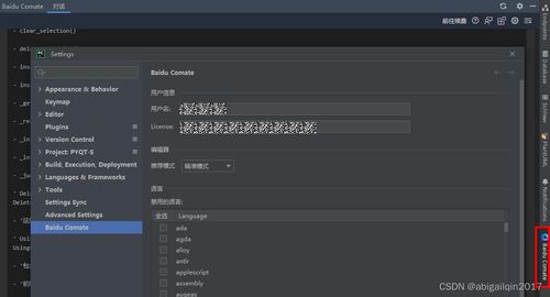 软件设计 基于 python 代码快速生成 uml 图