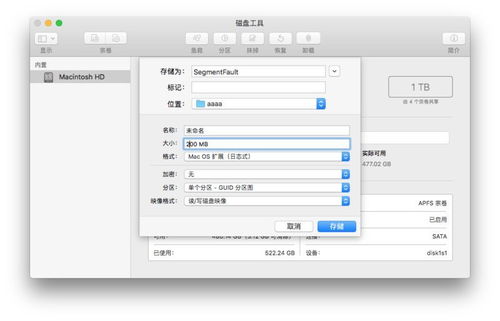 把html变成桌面的软件,5 分钟把任意网站变成桌面软件