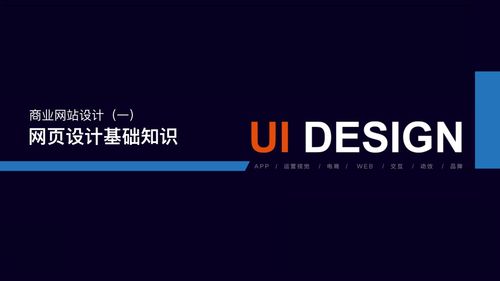 软件产品设计心得体会