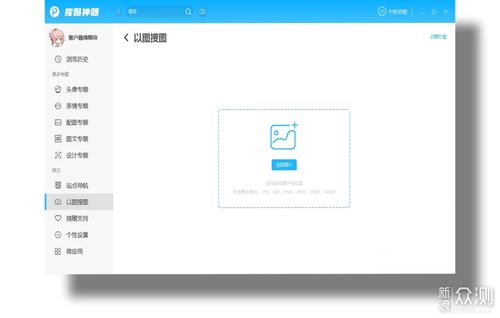 良心app推荐,这8款软件或是安卓党必装软件