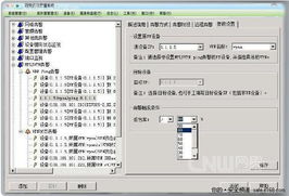 北塔软件产品升级再次掀网管技术新浪潮