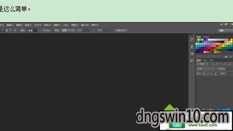 ps软件安装上为什么打不开 csdn