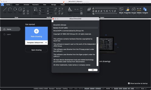 bricscad 21.2.07 for mac cad建模软件