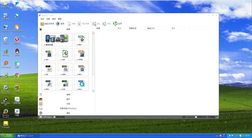 win xp 2023年还能使用的常用软件汇总