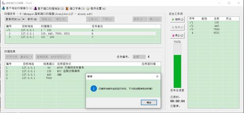 网络软件 非凡软件站