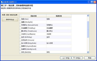 智方会员系统软件怎么把会员信息和产品信息批量导入软件里