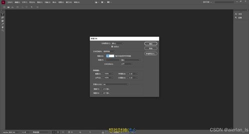 文字处理软件adobe incopy ic 软件下载安装与使用教程