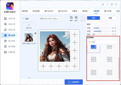 ai画画是什么软件 这些软件让想象力翱翔