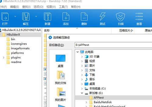 软件测试实战项目02 前端环境