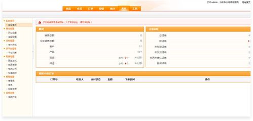 上海崇明区软件测试培训机构哪个好