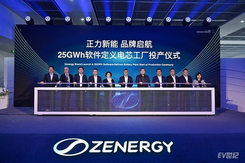 以软件定义电芯工厂,正力新能发布全新战略及多款新产品
