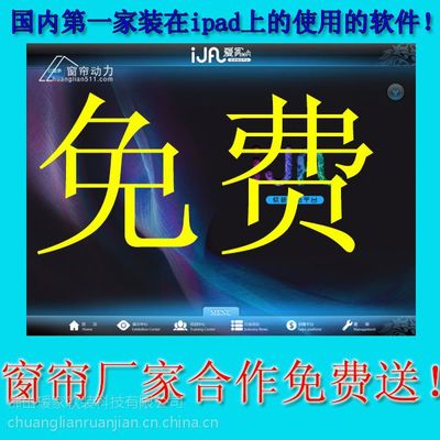高档牛奶丝绣花线窗纱满版韩式公主风窗帘配纱批发定制厂家直销_销网 产品_万行网