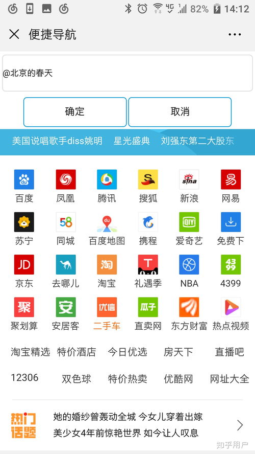 有什么软件跟即刻一样可以私密聊天的