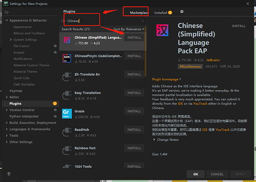 webstorm2021电脑版下载 jetbrains webstorm编程软件下载 v2021.3.3
