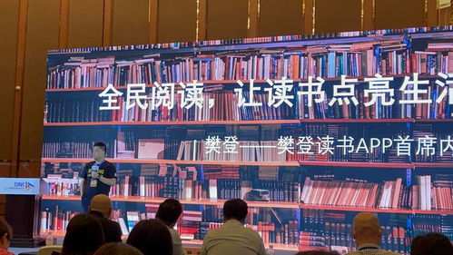 视听 封报 声音大咖来了 凯叔 樊登解读音频软件的无界与创新