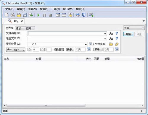 软件推荐 5个文件管理高级技巧,让你效率倍增,超实用