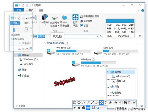 5款小众却逆天的国产软件,windows 10件必备精品