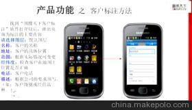 图搜天下全国领先GPS定位系统 全面赋能企业车辆与人员管理