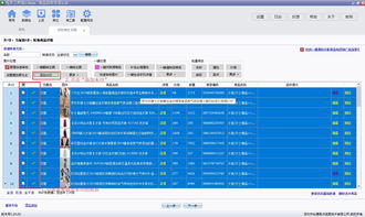 批量添加主图水印软件教程 网店卖家的必备高效工具