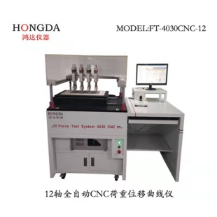 重庆留辉暗视野显微镜 软件功能与应用详解